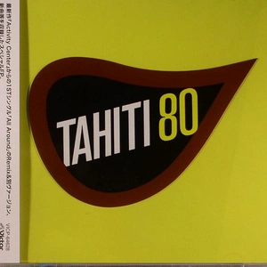 Pochette de TAHITI 80 - Joulupukki EP